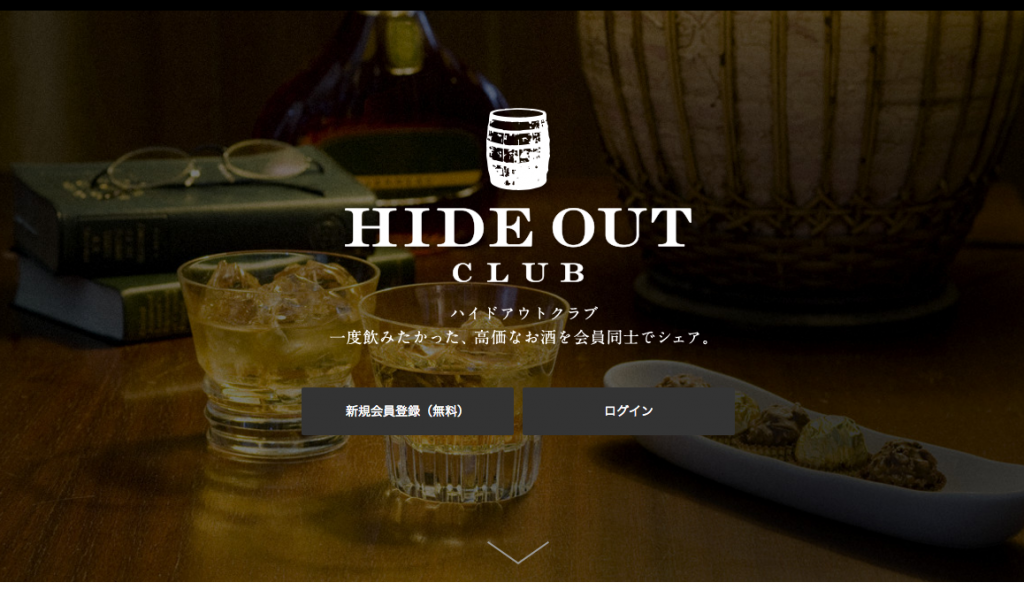 hide out club