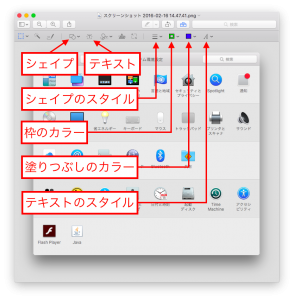 mac-preview-app-05