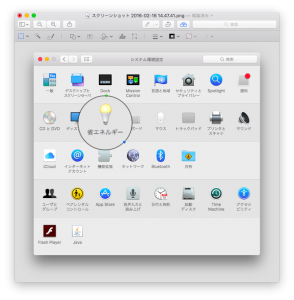 mac-preview-app-08