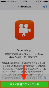 apple-store-app-04