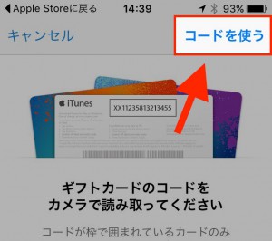 apple-store-app-06