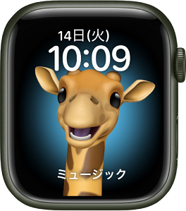 ミー文字